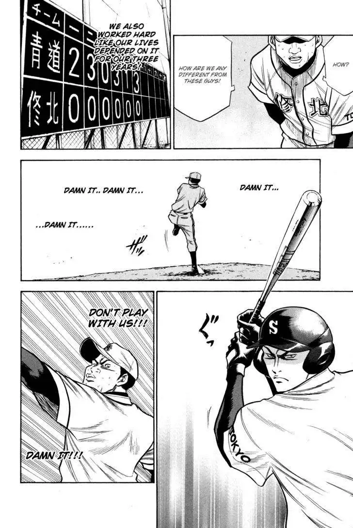 Diamond no Ace Chapter 57 18